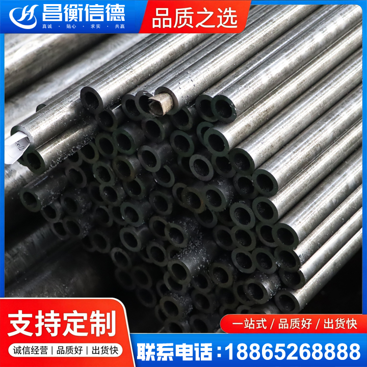 那坡GCr15精密钢管