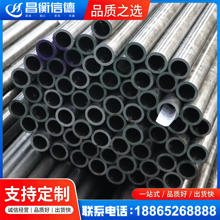 那坡20cr精密钢管