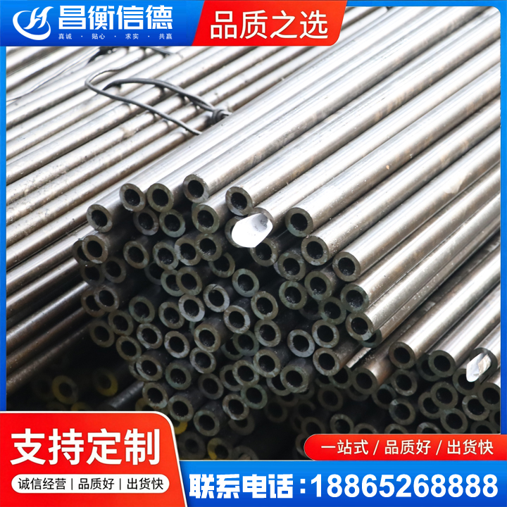 那坡液压油缸用精密钢管